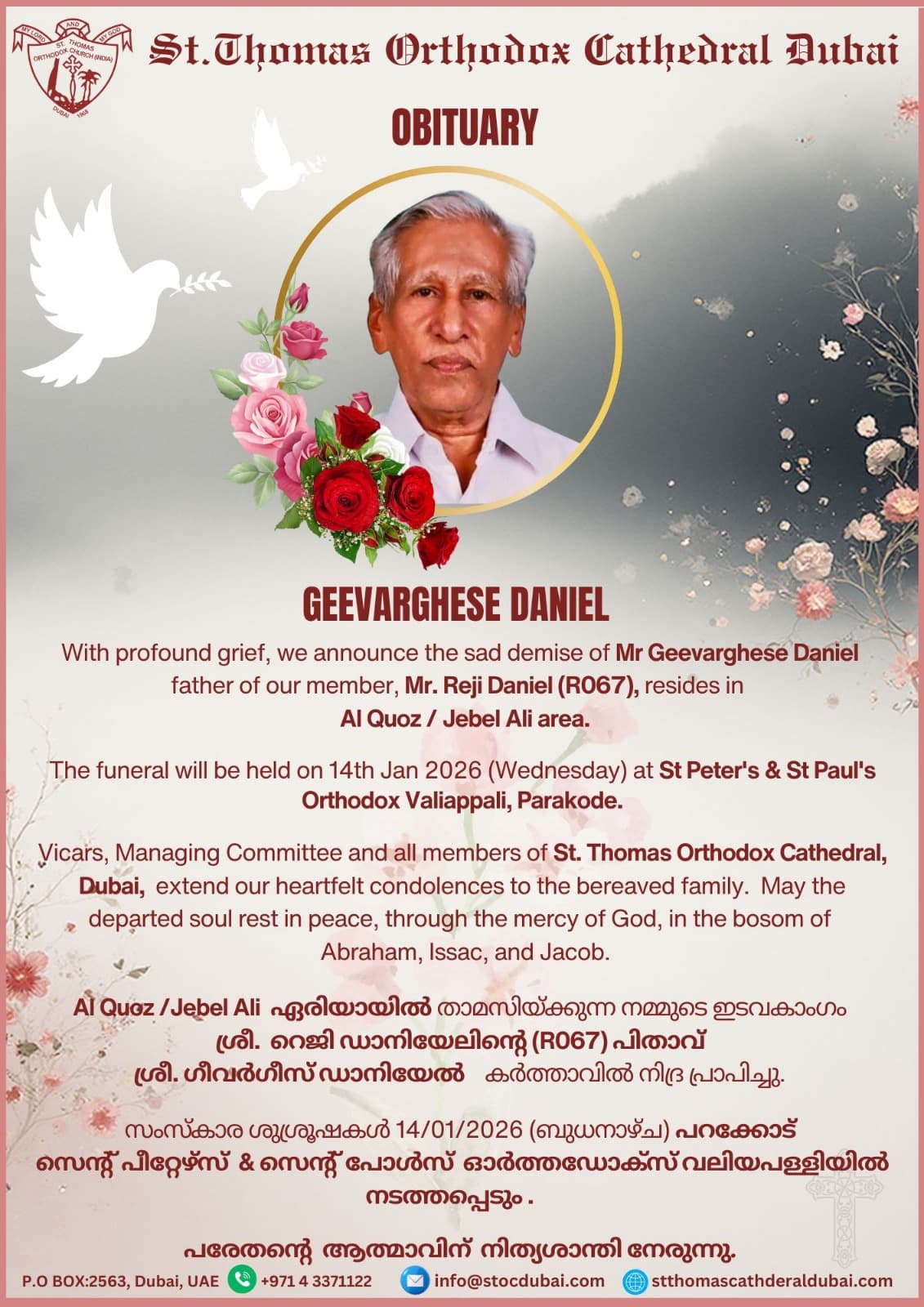 Mr. Geevarghese Daniel