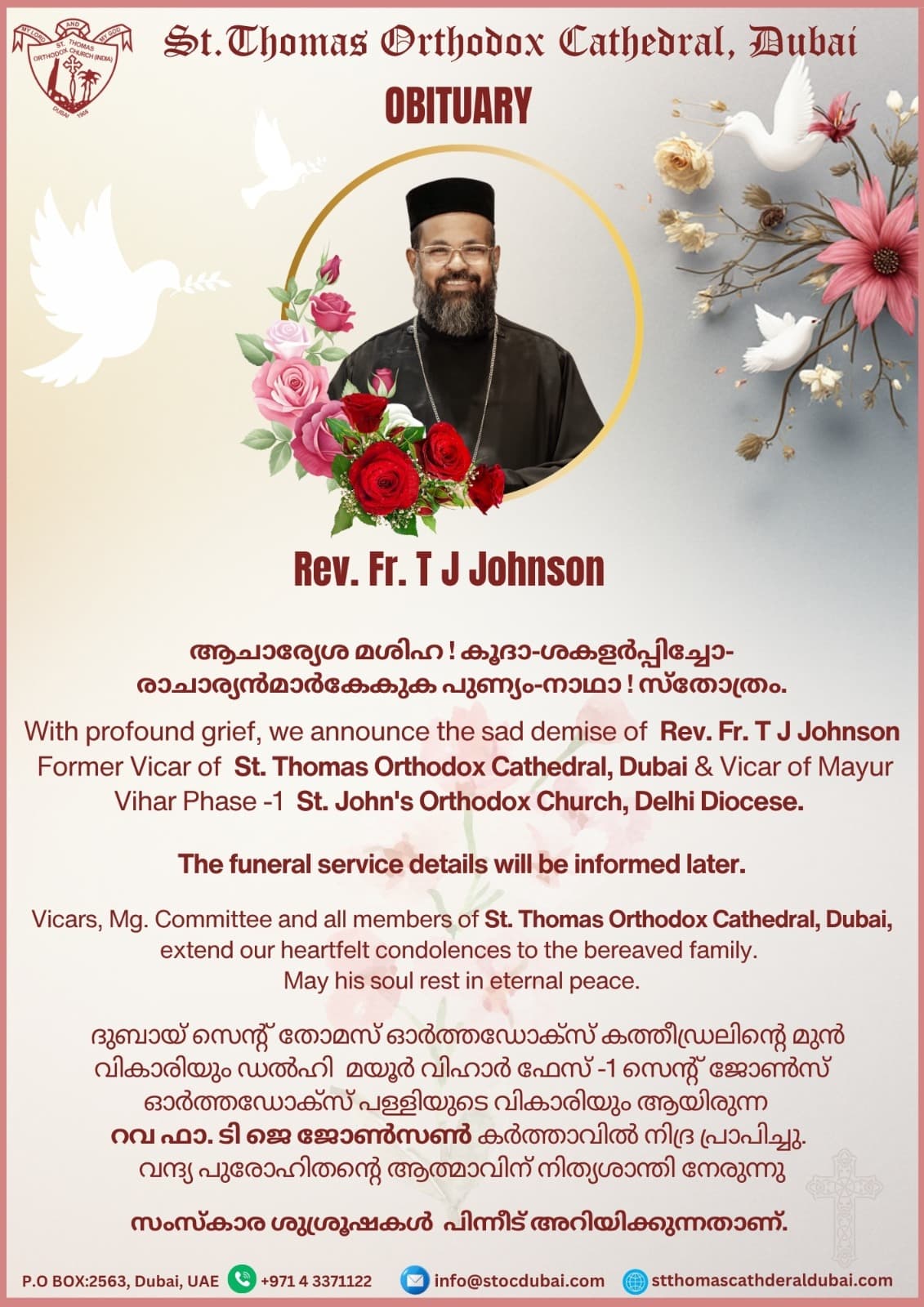 Rev Fr. T J Johnson