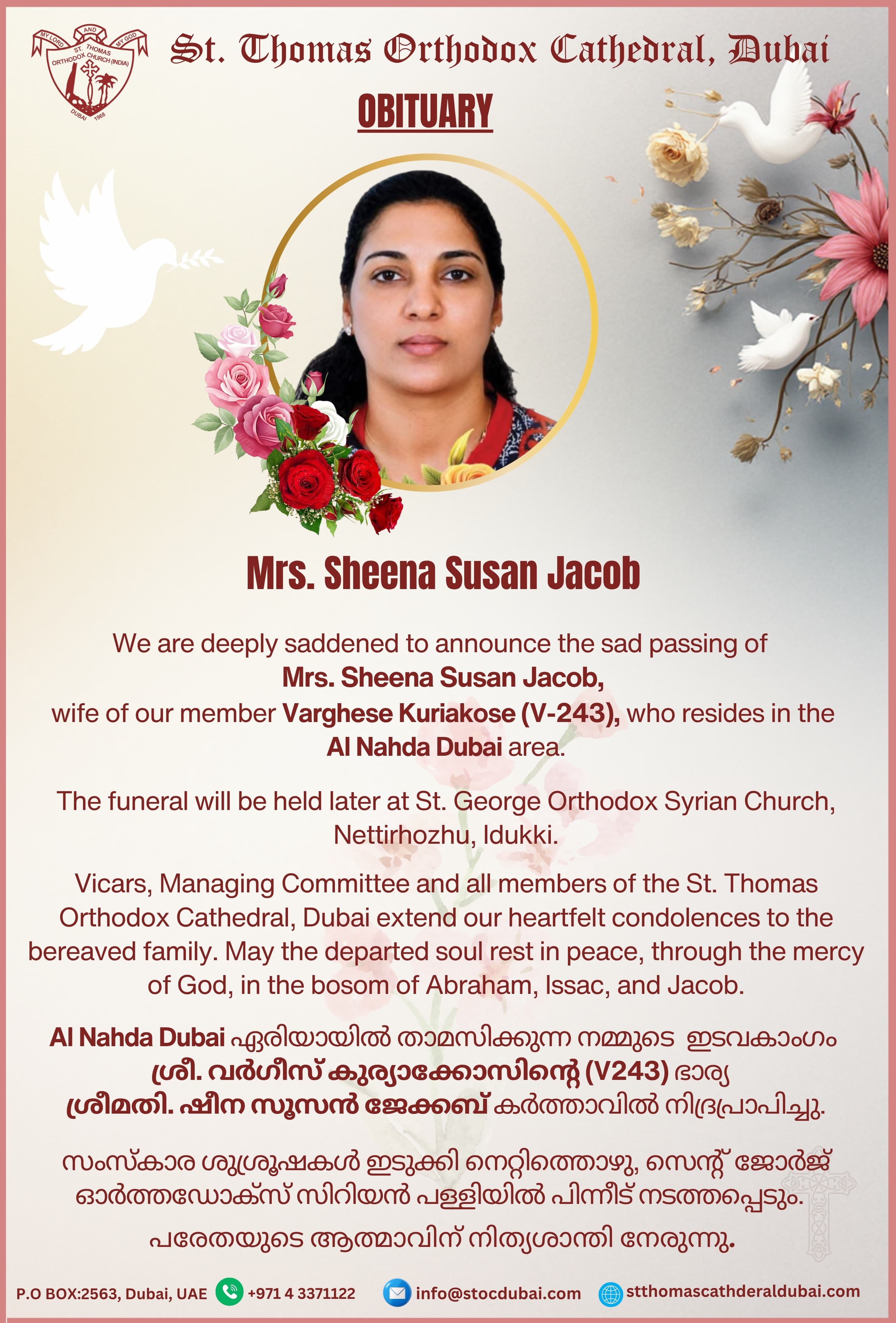 Mrs. Sheena Susan Jacob 
