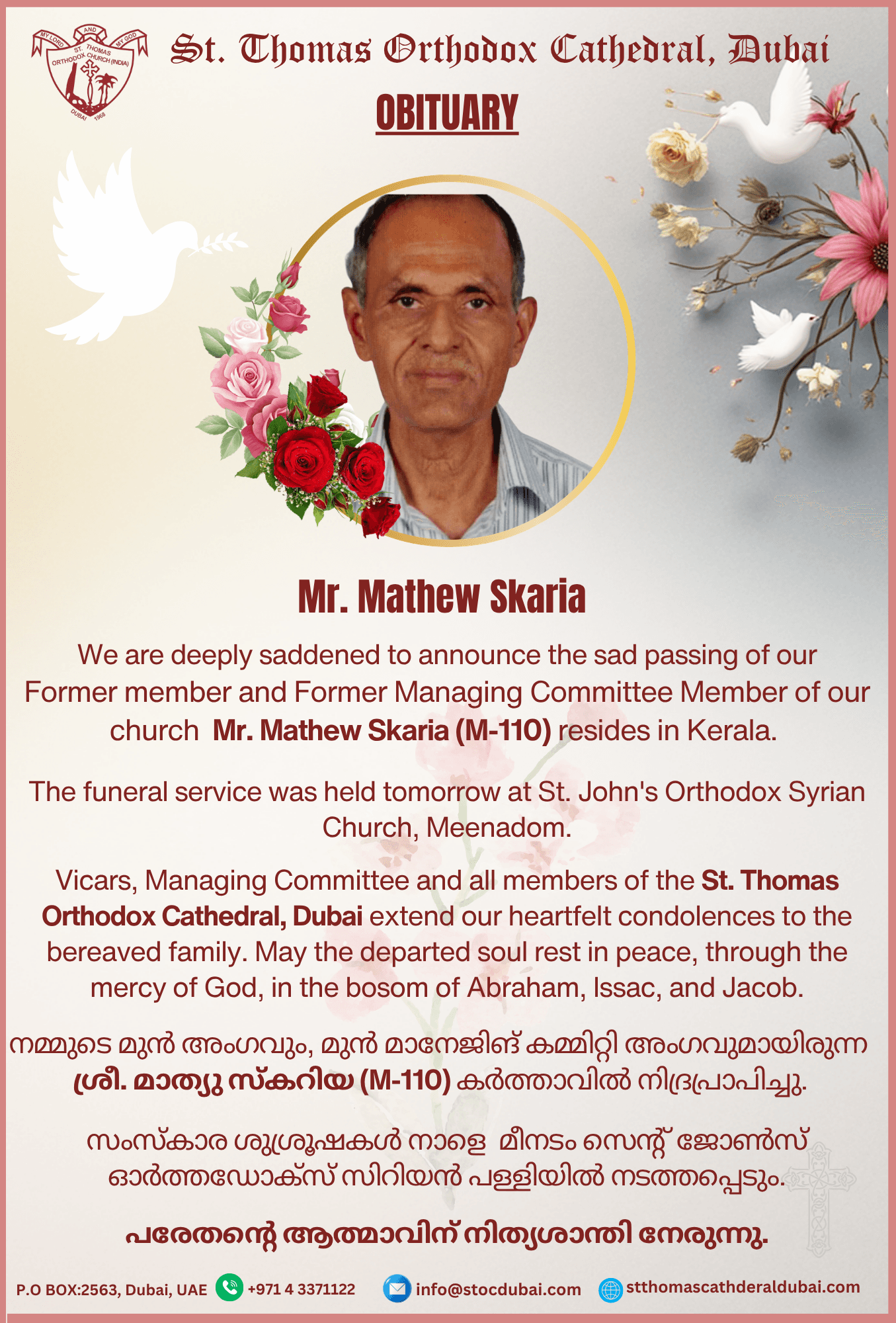 Mr. Mathew Skaria