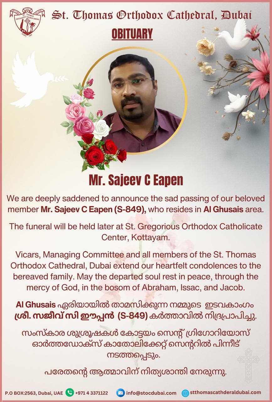 Mr. Sajeev C Eapen